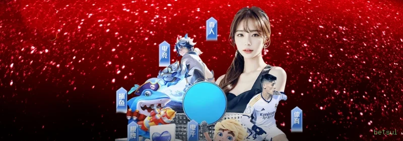 Aplicativo móvel betsul para iOS e Android